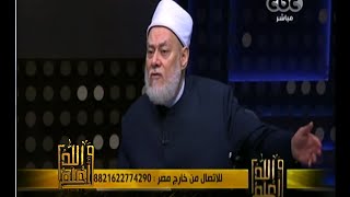 #والله_أعلم | د. علي جمعة: اللغة العربية هي احد اركان النهضة الحقيقية