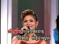 sra 1 keo