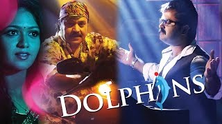 Dolphins  New Malayalam Movie Official Trailer  Su