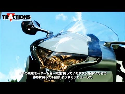 Hona VFR1200F DCT インプレッション - TRACTIONS MOVIE 8
