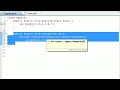 Java Programming Tutorial - 32 - Arrays in Methods