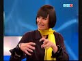 Corinne Drewery of Swing Out Sister chats on Loose Women 17th October 2008.Go and see them on their UK tour they're brilliant.