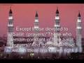 Reciting By Shickh Abou Bakr Ash-Shatri
