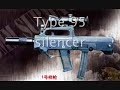 Chinese PLA  Weapons (中国人民解放军步兵武器)