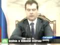 Медведев и Путин раздавят Грузию танками