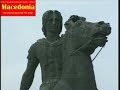 Macedonia United