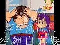 梅艷芳 – IQ博士 主題曲 OP 廣東話版