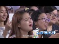 優酷全明星 20160819 馬天宇演技飆升受認可