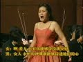 Rossini: Il barbiere di Siviglia - Dunque io son