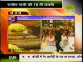 शिवसेना ने साधा कांग्रेस पर निशाना