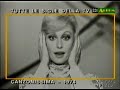 Raffaella Carrà - Sigla Canzonissima '74 - Felicità tà tà