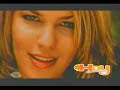 Video screenshot