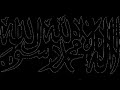 Quran,Kuran,Islam