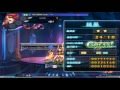 Grand Chase Season3 Elesis Renewal - WOW