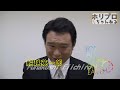船越英一郎