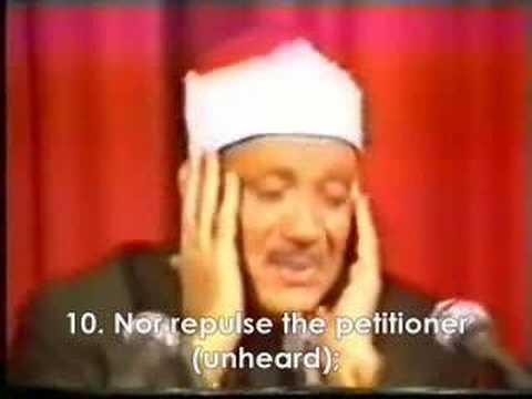 Abdul_Basit_with_English_subtitles