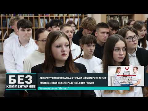 Без комментариев. 14.10.25.