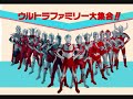 ULTRAMAN TRIBUTE ULTRAMAN TRIBUTE