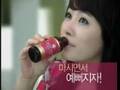 Kim Suna - more Collagen Drink CM