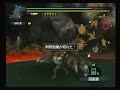 MH2 VS Gravios MH2 VS Gravios