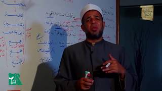 زبدة الإتقان | حفظ القرآن من النبي -صلى الله عليه وسلم - إلى أن وصل إلينا دون تحريف ولا تبديل