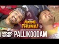 Download Natpe Thunai Pallikoodam Video Song The Farewell Song Hiphop Tamizha Sundar C Mp3 Song