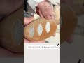 もちっとラトル