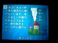 平成教育委員会DS