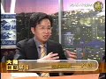 大陆新闻解读(120)热点:以增进党内和谐促进社会和谐-2