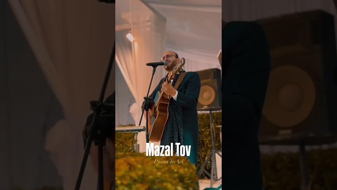 ״חדש ימינו״ | שרים @HananBenAriOfficial בחופה חסידית!