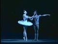 Bolshoi Swan Lake - Pas d'action of Odette and Sigfried 1