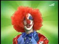 El Payaso - No sin mi hijo (Junio 2006) El Payaso - No sin mi hijo (Junio 2006)