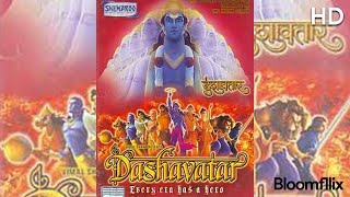 Dashavatar (दशावतार) Full movie in H