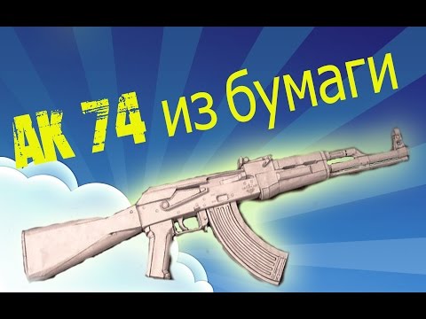 Сделать ак из картона