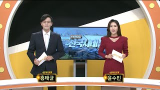 전국시대