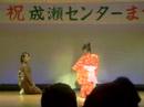 Naruse Festival pt 3