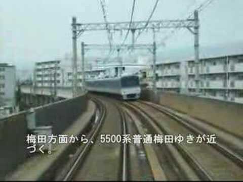 阪神電鉄　尼崎(６)→武庫川（急行）　前面動画