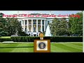 President Obama Supreme Court Obamacare