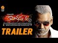 Kanchana 3 Telugu Movie Trailer Kanchana 3 Telugu Movie Trailer