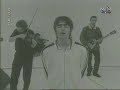 Whatever - Oasis