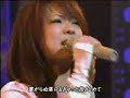 Kitade Nana - Inerasable Sin Kitade Nana - Inerasable Sin