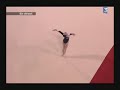 Cassy Vericel - 2008 French Nats - Floor Cassy Vericel - 2008 French Nats - Floor