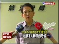 Click here to watch this video 好心請喝水竟引盜入室搶黃金?－民視新聞