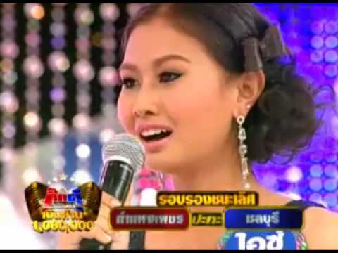 กิ๊กดู๋สงครามเพลง - คนสุดท้ายที่เป็นทีเด็ดของทั้งสองทีมโดยเริ่มจากทาง จ. ชลบุรี และตามด้วย จ. กำแพงเพชร.