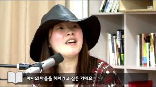 [문장의 소리 공개방송] 제456회 오미순 동화작가편