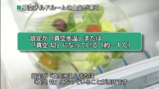 R-WX7400G、R-XG6700G、R-S5000G、R-S4700G、他:サポート:日立 R-WX7400G、R-XG6700G、R-S5000G、R-S4700G、他:サポート:日立