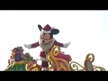 Disney\ Disney\