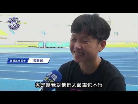 『臺體報你知 攏報乎你知』EP046