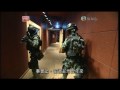警訊- 全新飛虎隊SDU特輯HD version.mpg