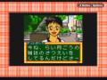 Chou Gals! Kotobuki Ran 2 [超GALS!寿蘭2] Game Sample - GBC